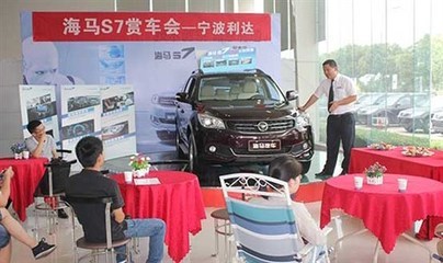 寧波利達海馬S7媒體試駕會圓滿落幕，引領城市SUV新體驗